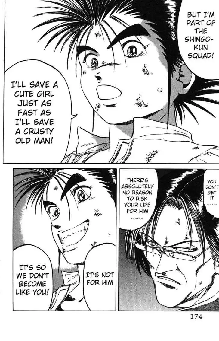 Bio-Meat: Nectar Chapter 43 8